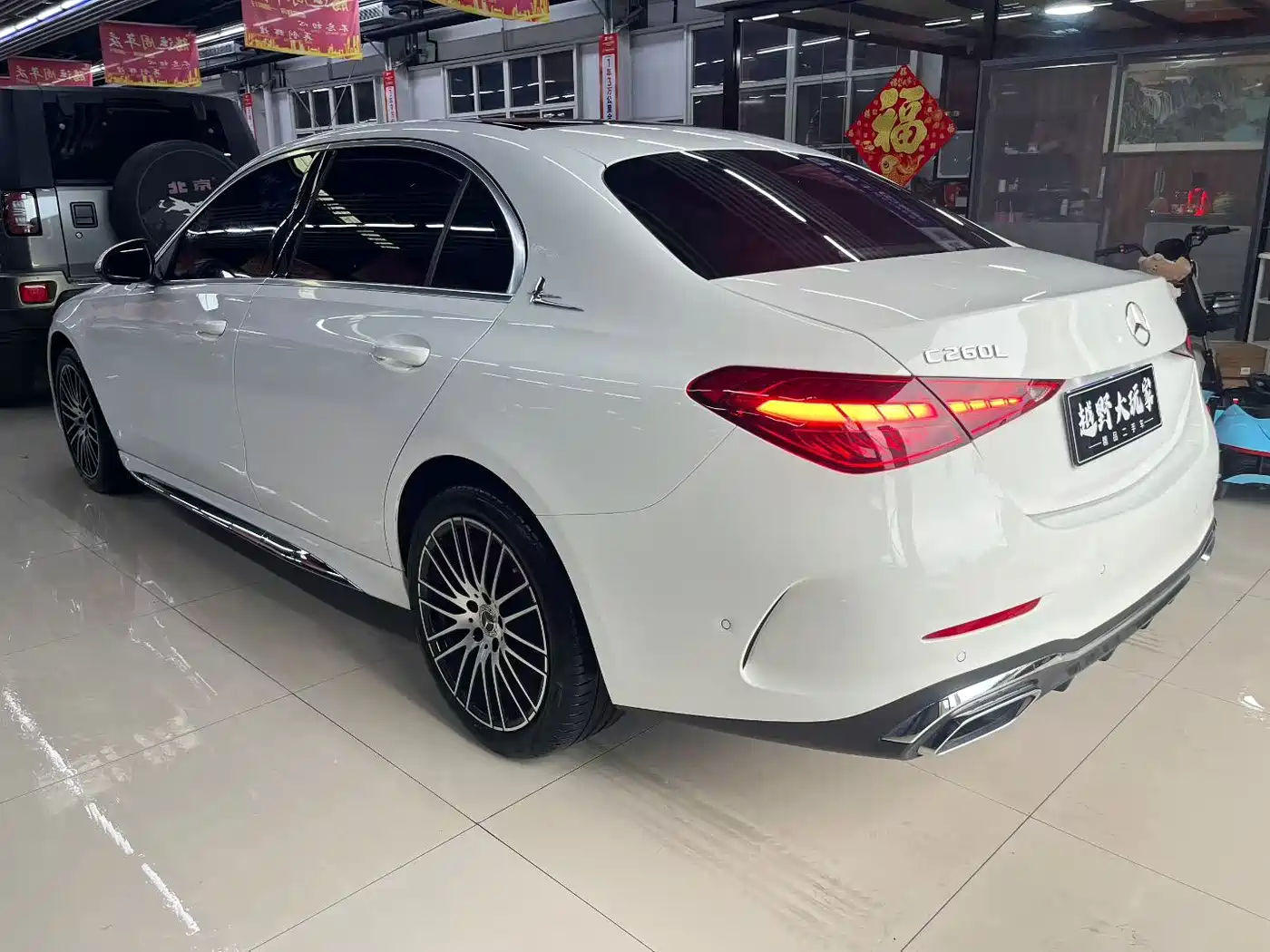 Mercedes-Benz C-Class