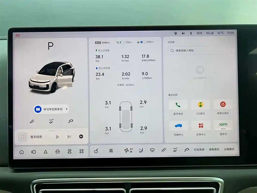 Li Auto L6 2024 Max