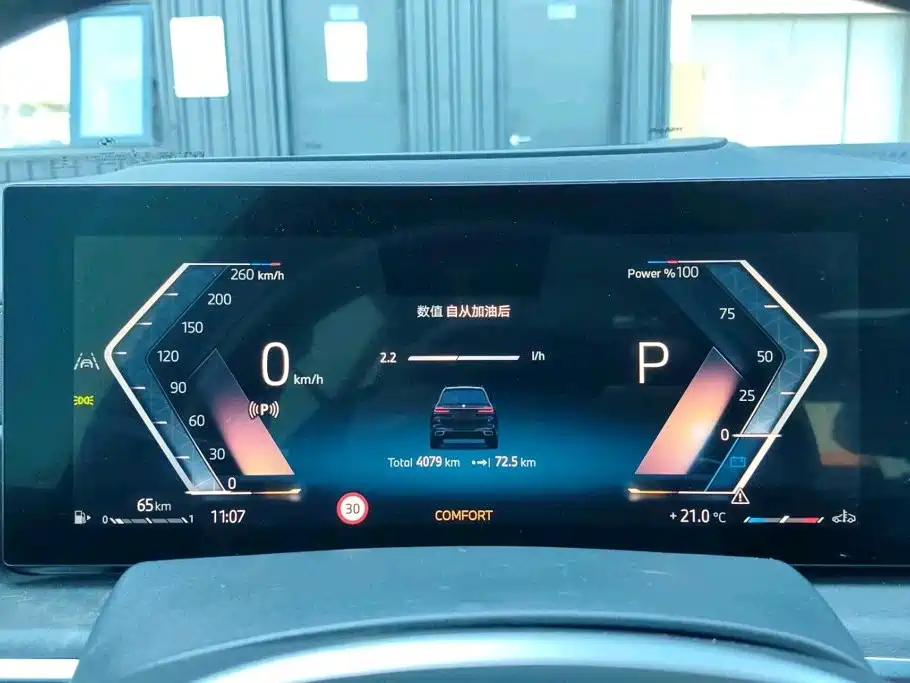 BMW X7 — миниатюра 8