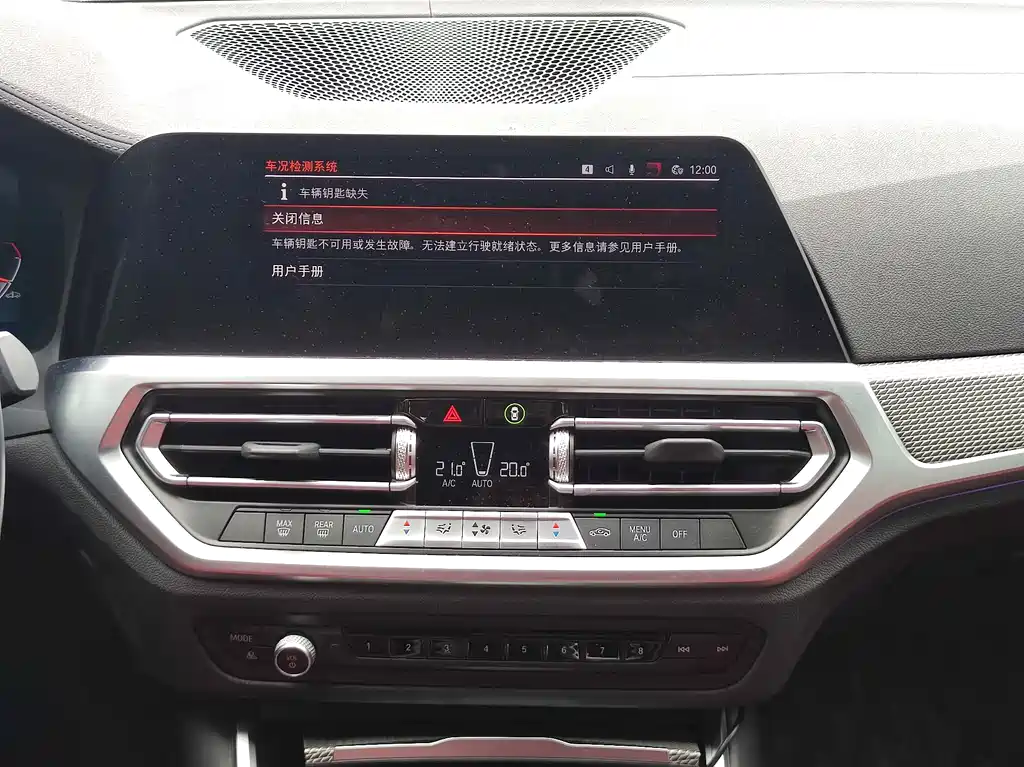BMW 4 Series — миниатюра 8
