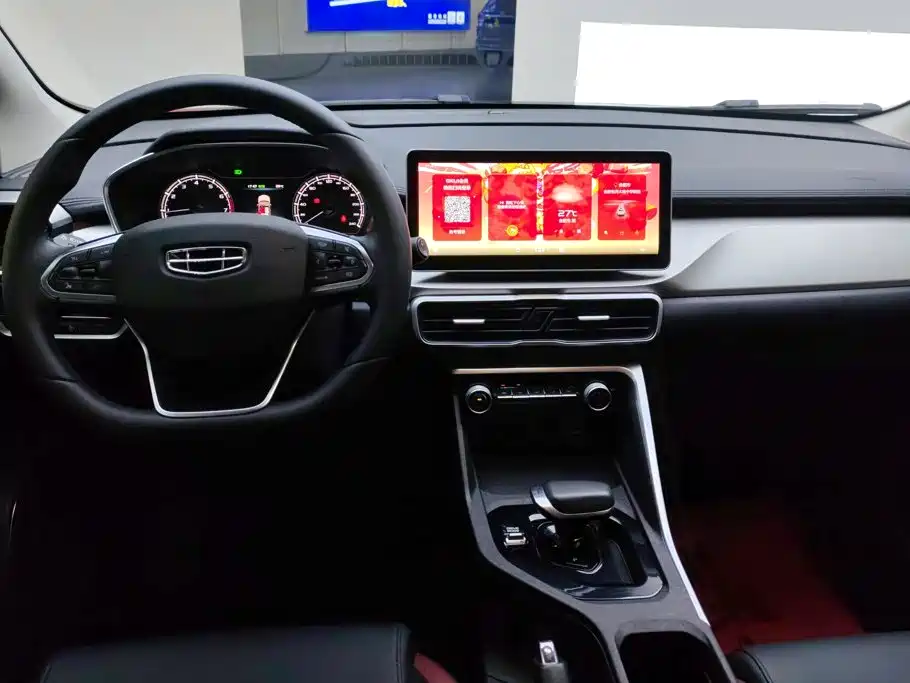 Geely Binyue — миниатюра 12