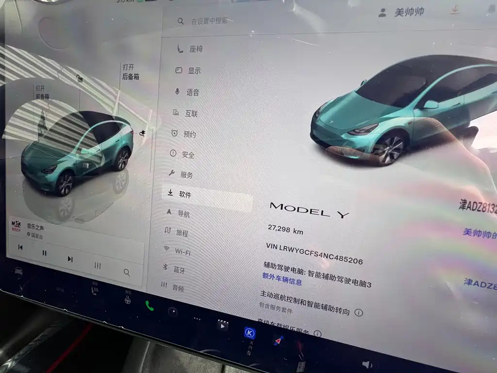 Tesla Model Y — миниатюра 16