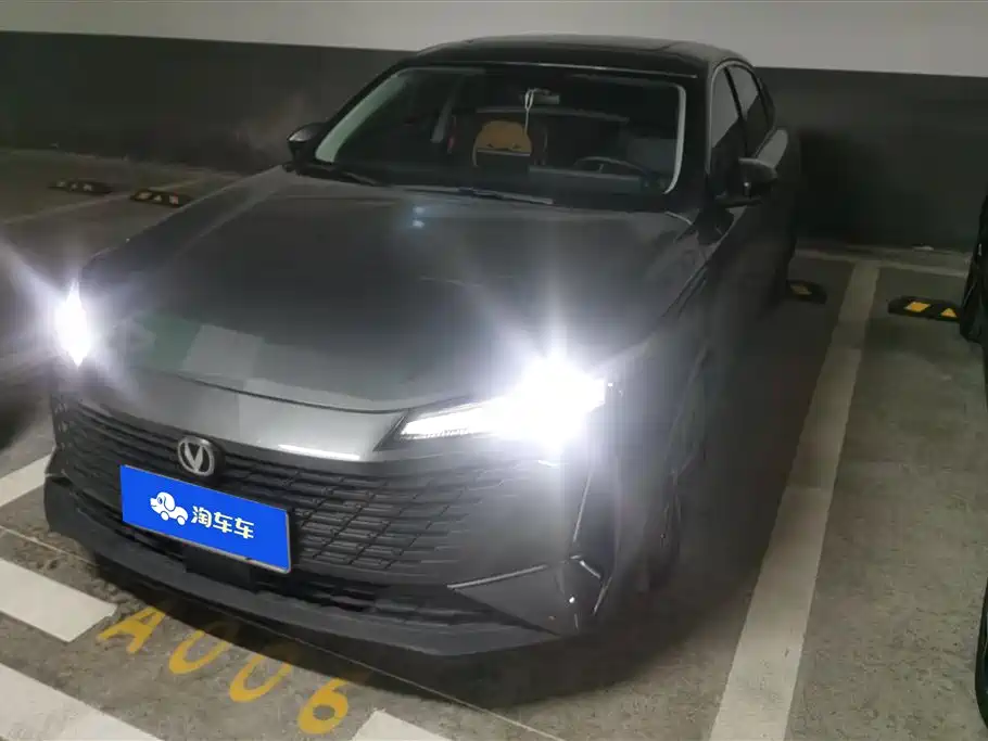Changan Yida 2023