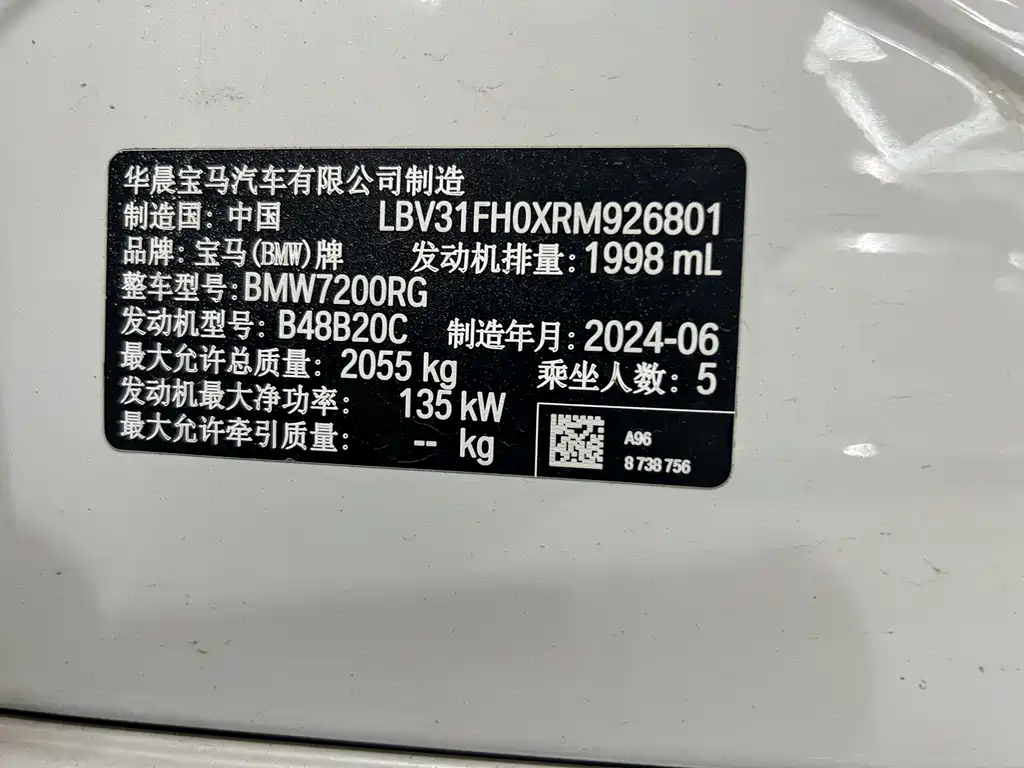 BMW 3 Series — миниатюра 9