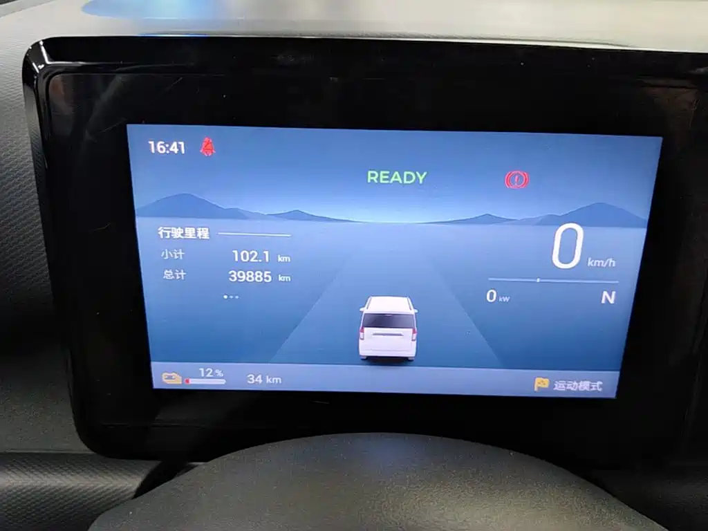 Wuling Zhiguang EV — миниатюра 12
