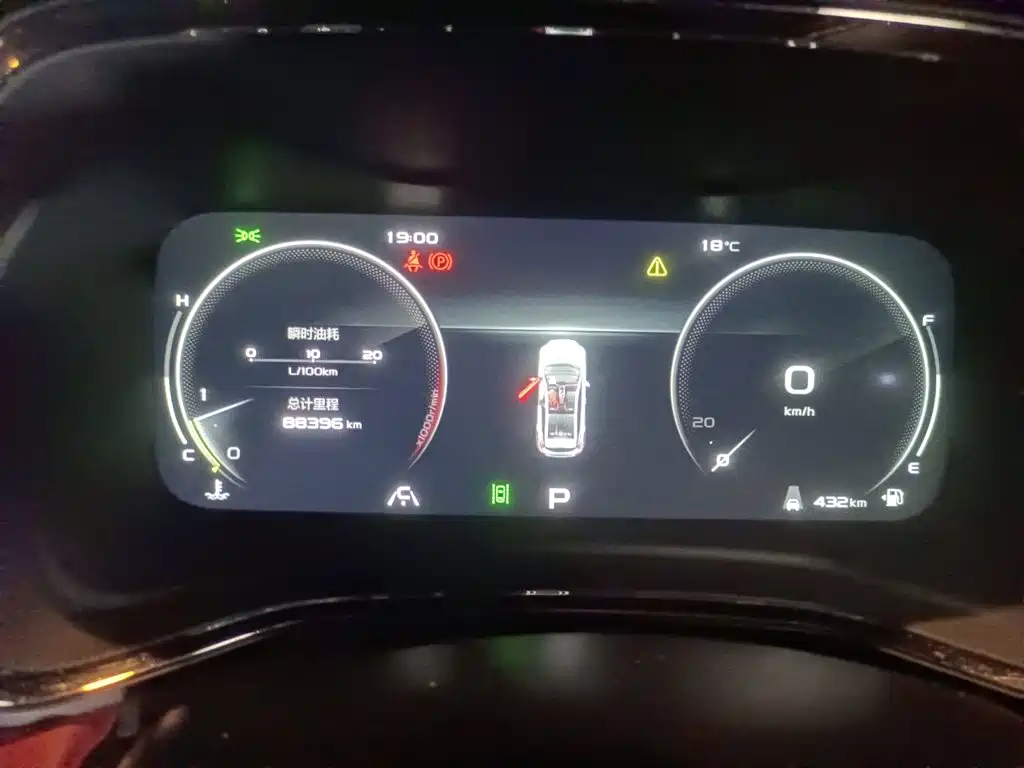 Geely Emgrand S — миниатюра 14