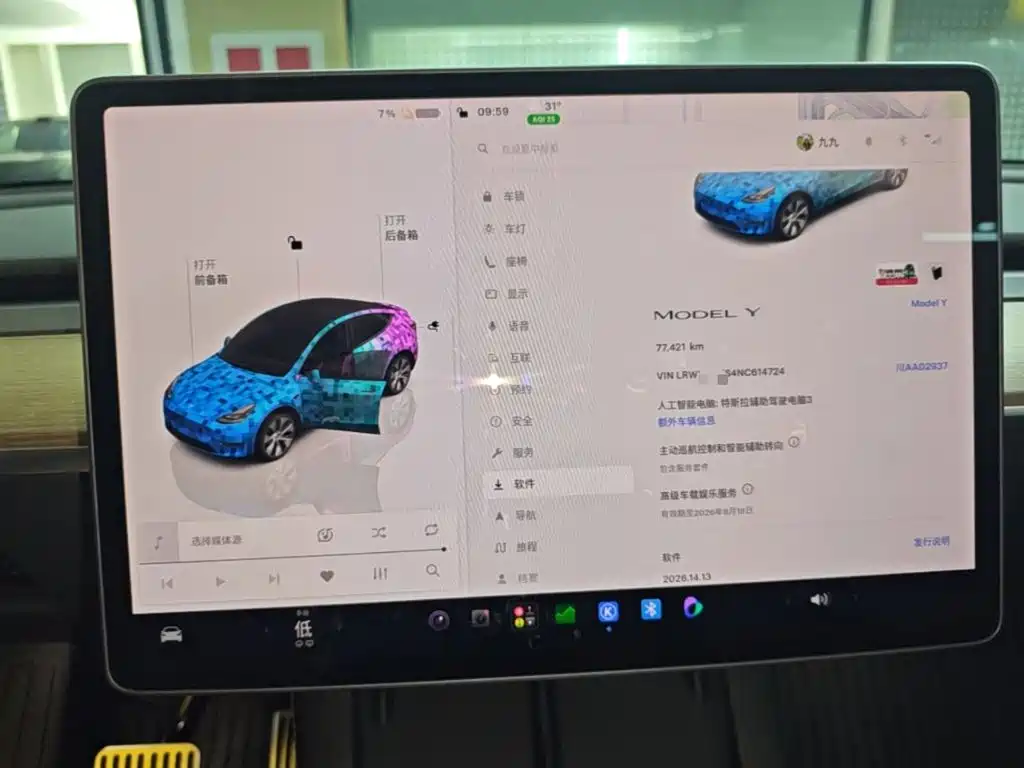 Tesla Model Y — миниатюра 12