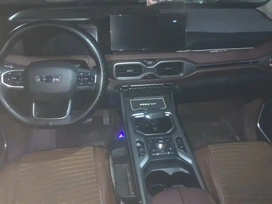 GEELY AUTOMOBILE HAOYUE