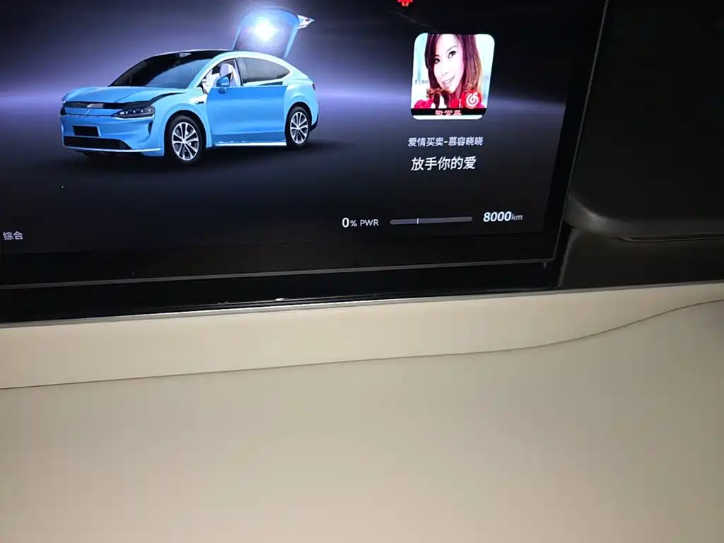 Zhijie Zhijie R7 — миниатюра 17
