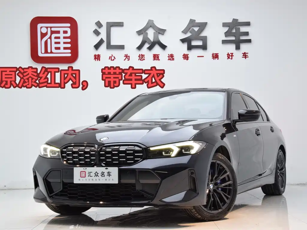 BMW 3 Series 2023