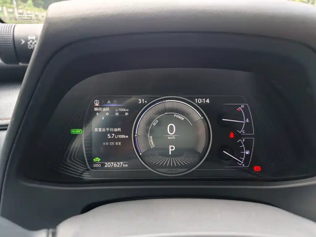 Lexus UX — миниатюра 4
