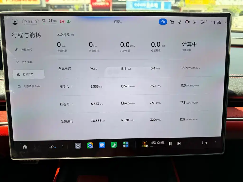 Xiaomi SU7 — миниатюра 13