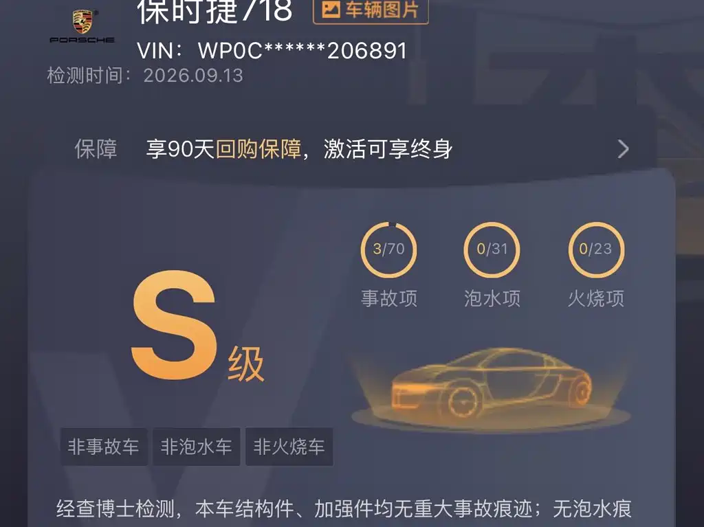 Porsche 718 — миниатюра 18
