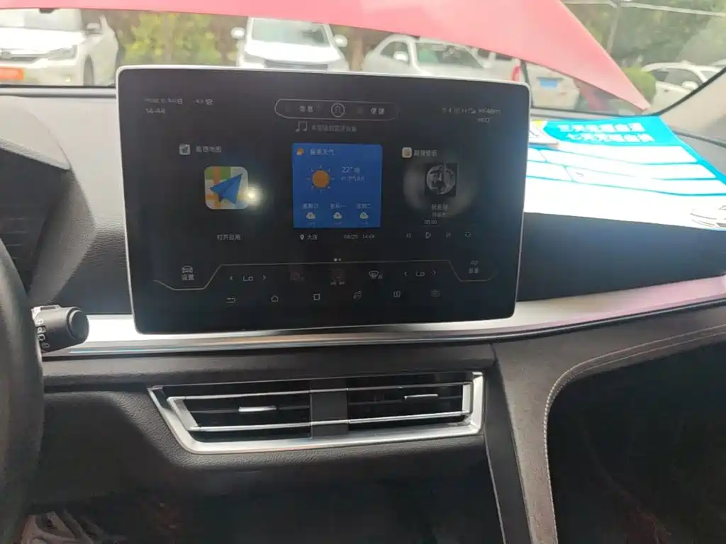 BYD Pro New Energy — миниатюра 13