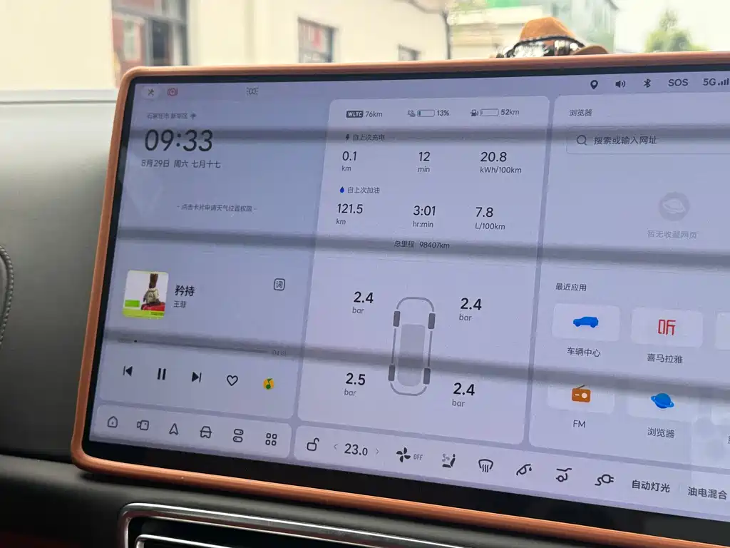 Li Auto Li L9 — миниатюра 12
