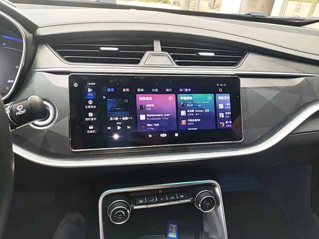 Geely Binrui — миниатюра 13