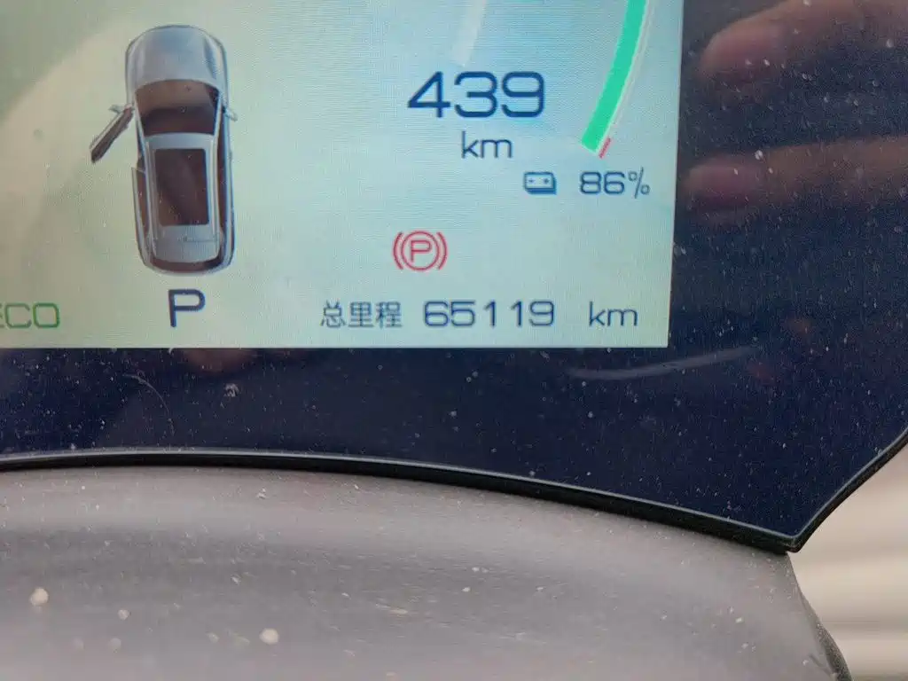 BYD Yuan Plus — миниатюра 5