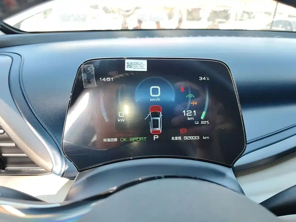 BYD Yuan Plus — миниатюра 12
