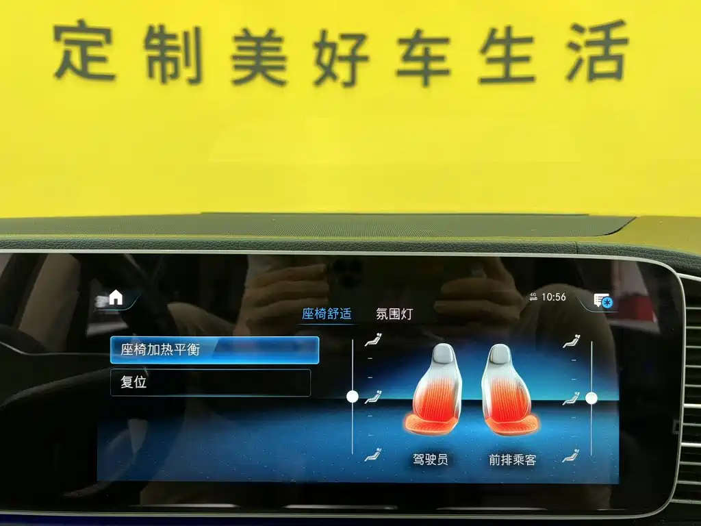 Mercedes-Benz 奔驰GLE(进口) — миниатюра 23