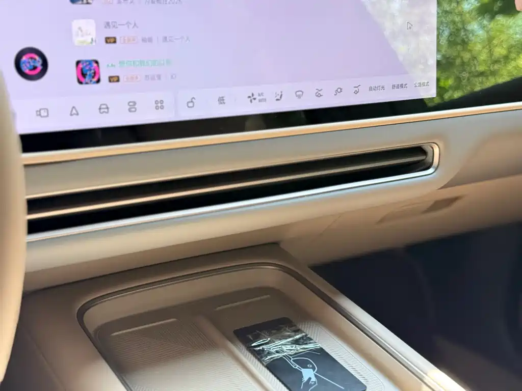 Li Auto Li i6 — миниатюра 32