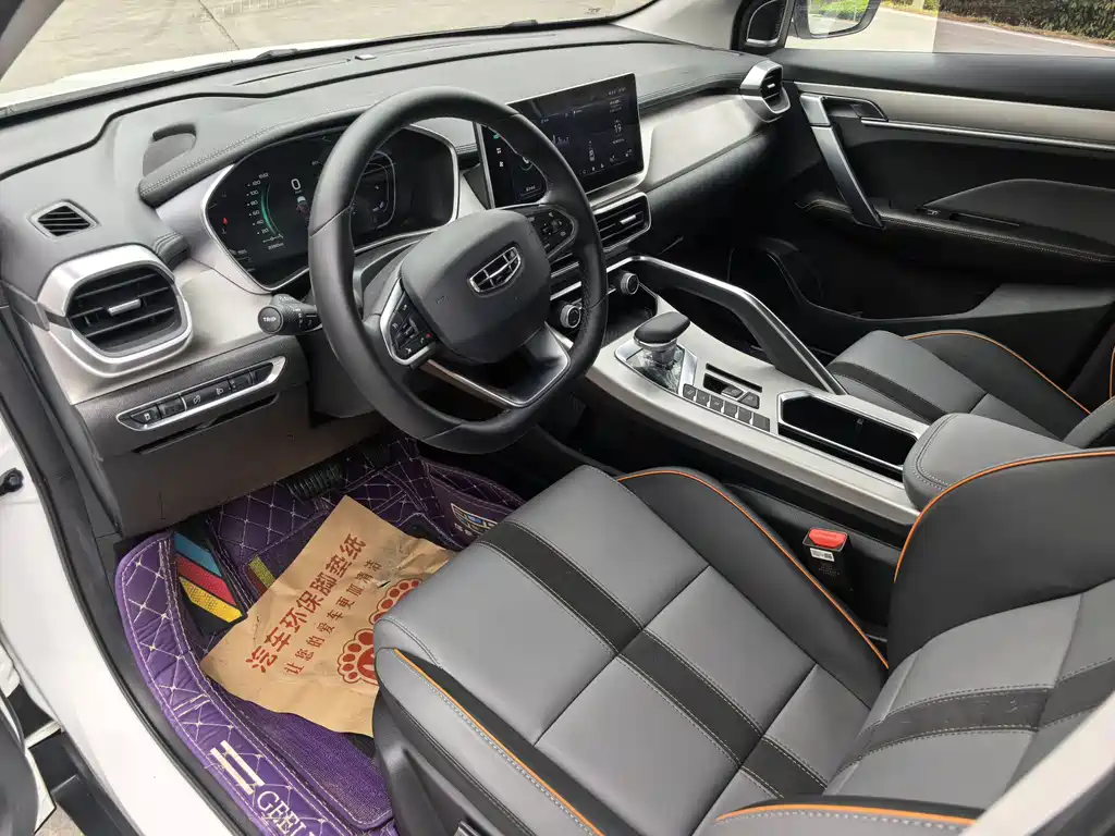 GEELY AUTOMOBILE BINYUE