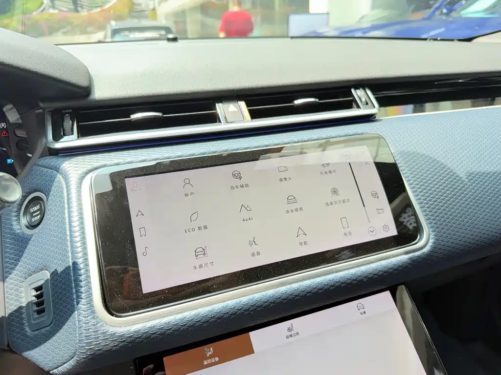Land Rover Velar — миниатюра 6