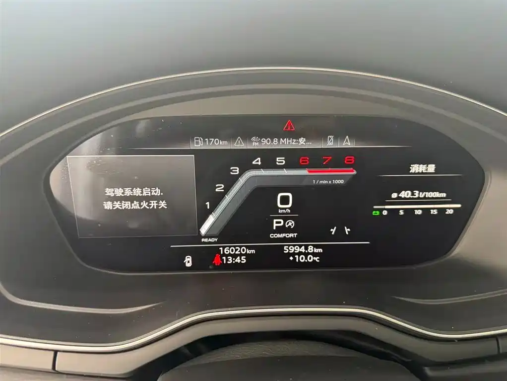 Audi A4L 2025 200 Enjoy 40 TFSI Luxury B&O