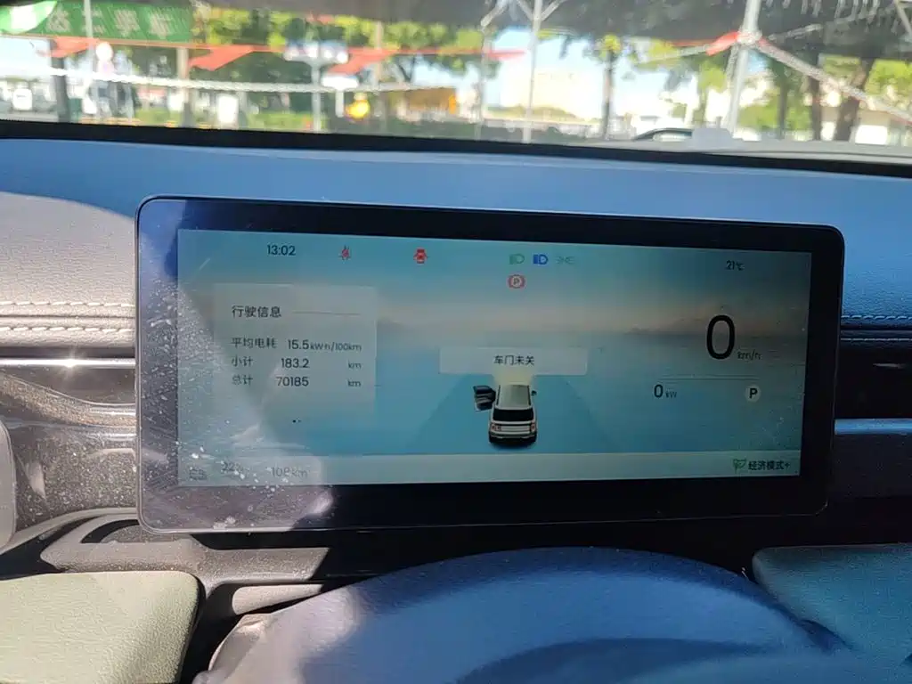Baojun Yueye Plus — миниатюра 12