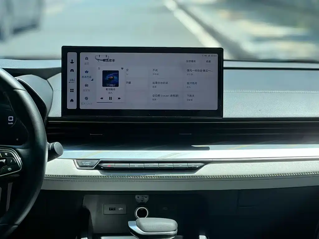 Geely Emgrand L — миниатюра 4