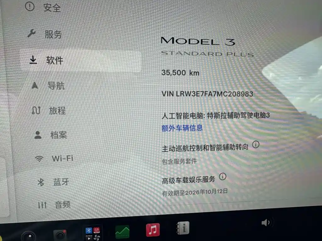 Tesla Model 3 — миниатюра 5