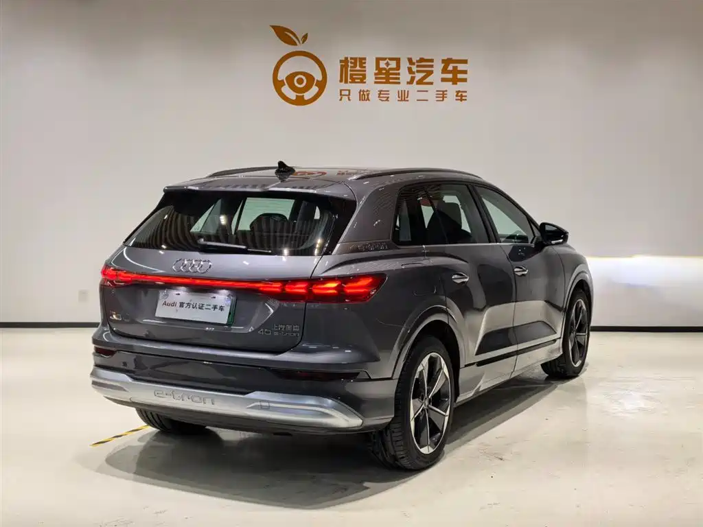 AUDI Q5 E TRON