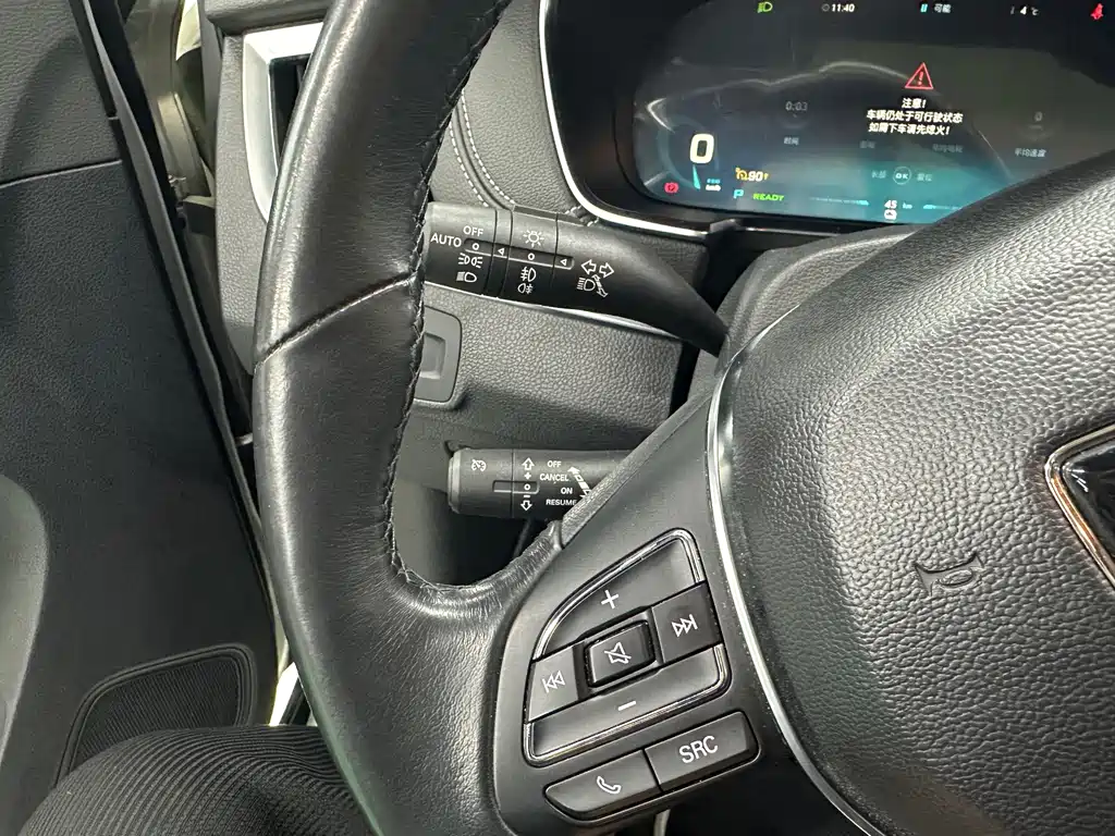 ROEWE RX5 NEW ENERGY