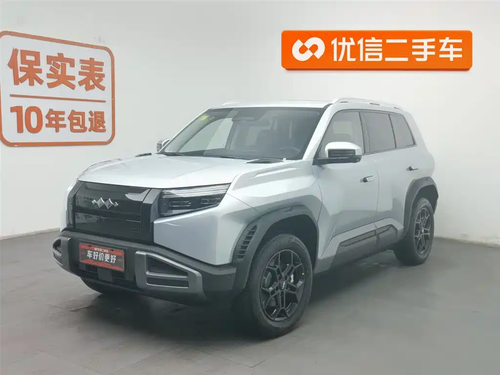 FANG CHENG BAO TITANIUM 3