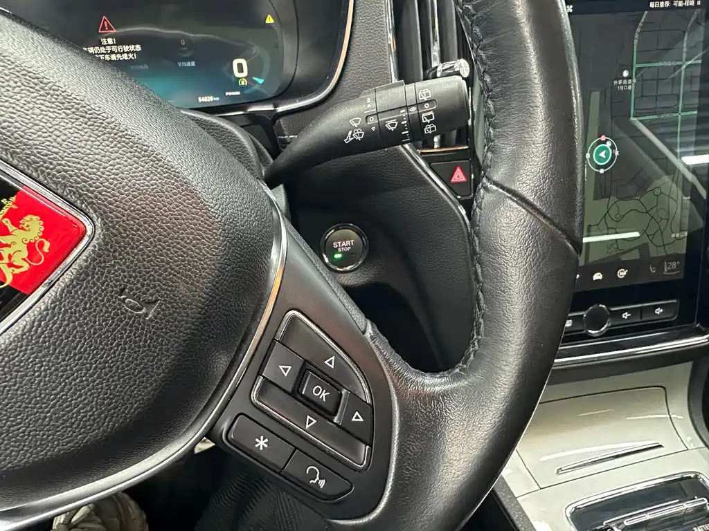 ROEWE RX5 NEW ENERGY