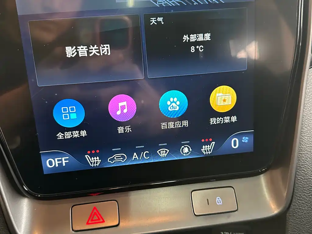 HYUNDAI BEIJING HYUNDAI IX35