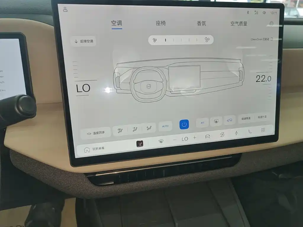 Volvo гибрид Volvo XC70 plug-in — миниатюра 13