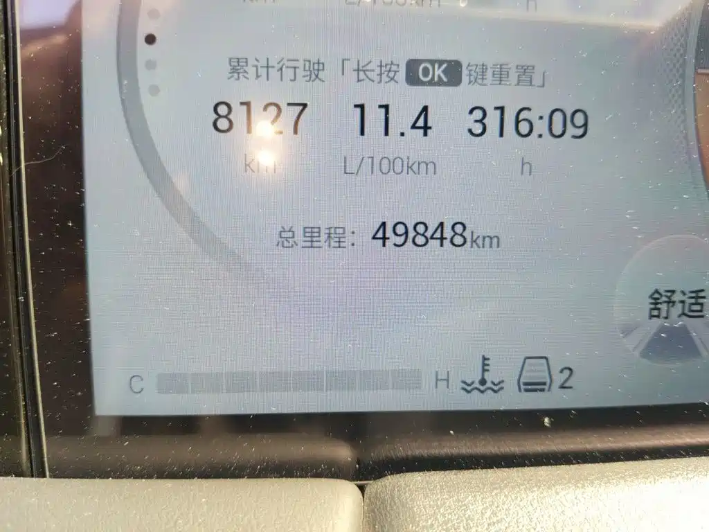 GAC Motor Trumpchi M8 — миниатюра 8