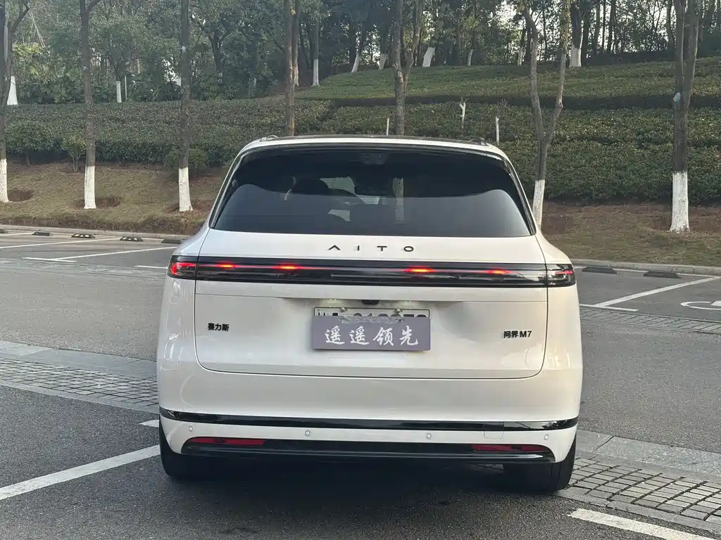 AITO ASK THE WORLD M7