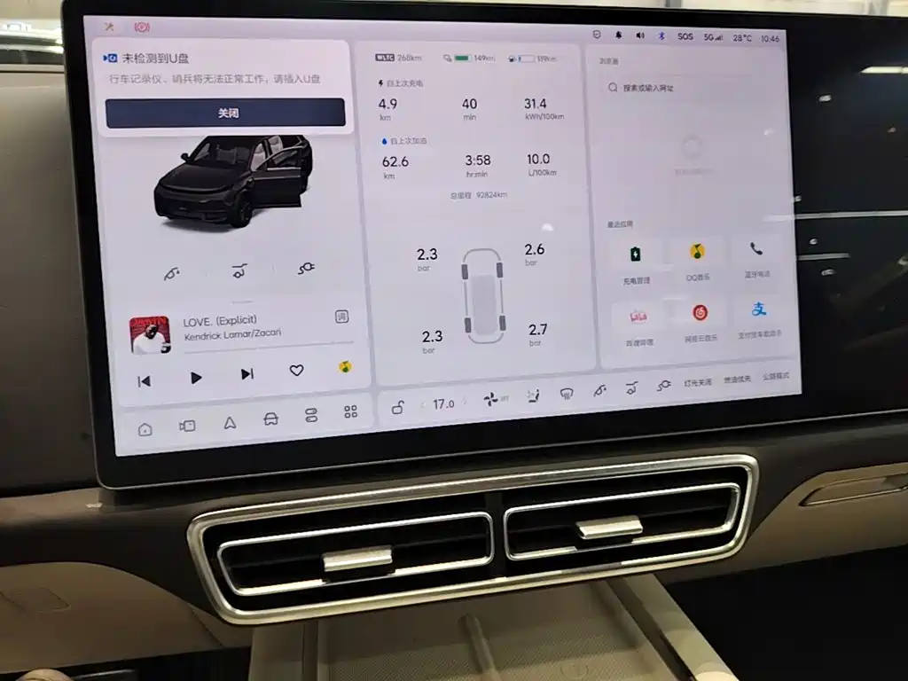 Li Auto Li L8 — миниатюра 13