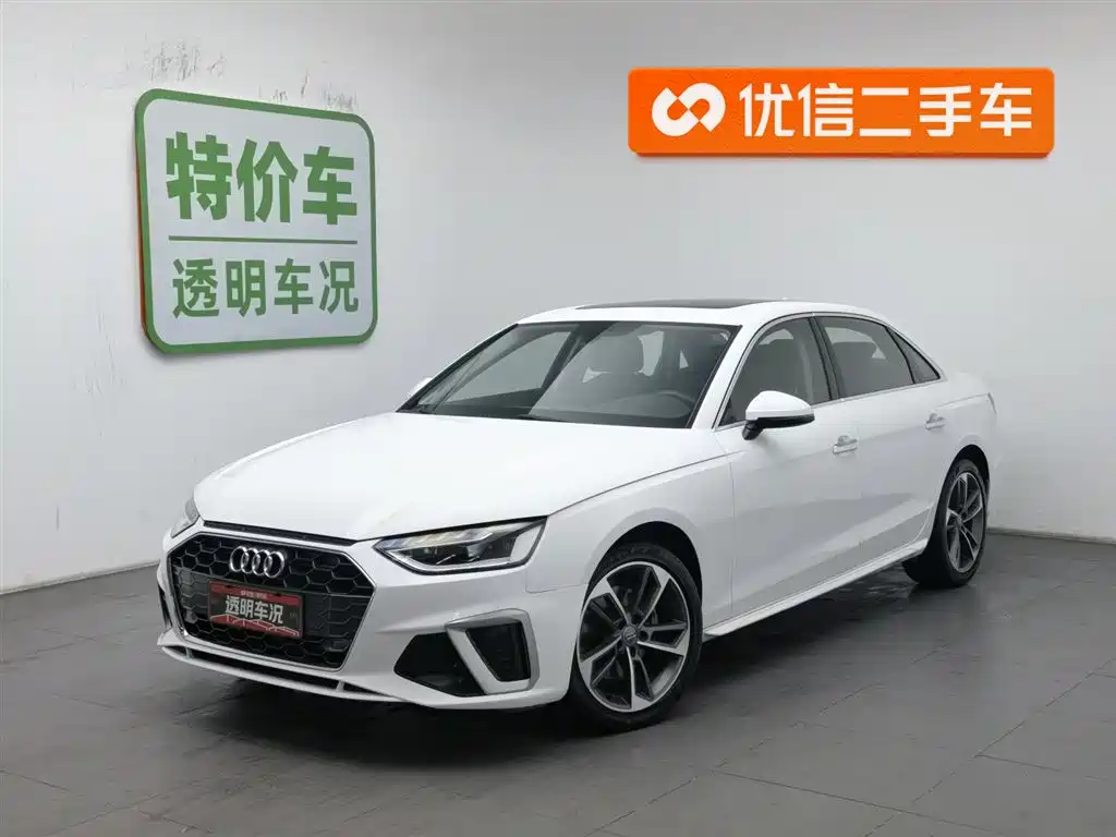 Audi A4L 2020