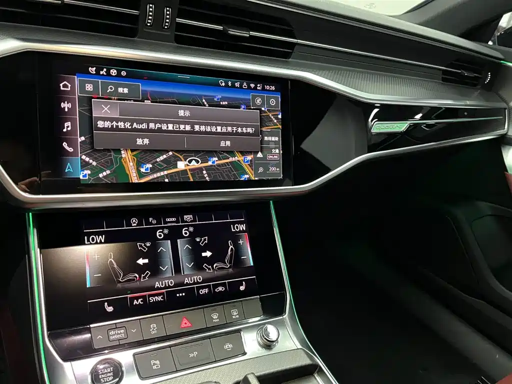 Audi A7L 2024 45 TFSI quattro
