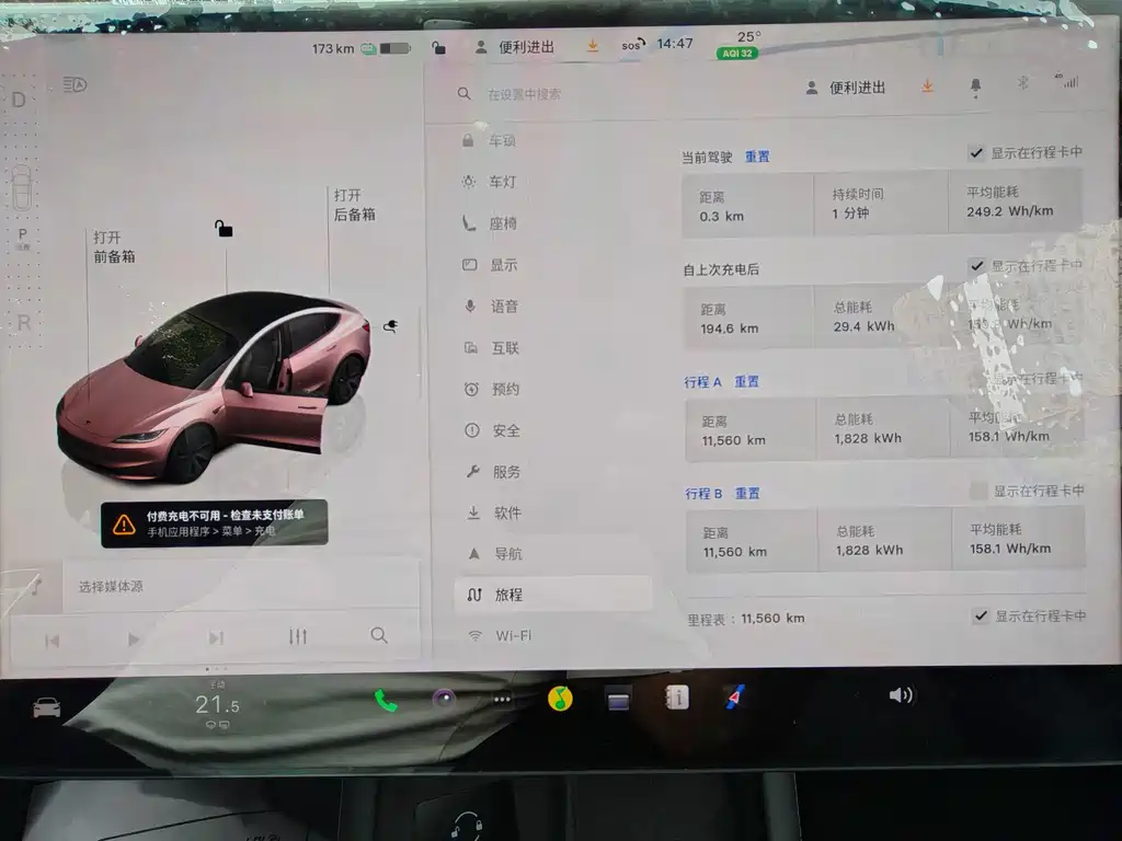 Tesla Model 3 — миниатюра 15