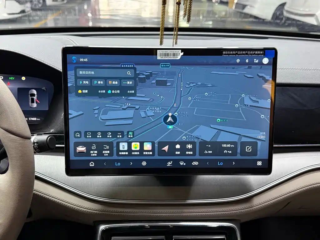 BYD Tang New Energy — миниатюра 16