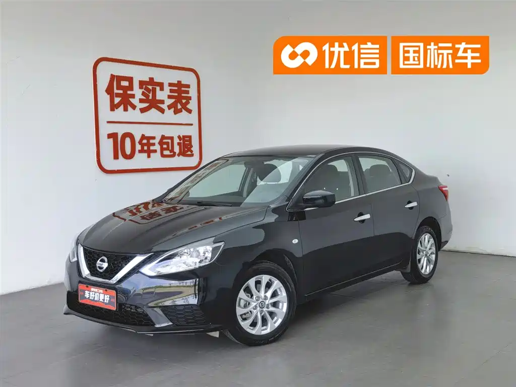 Купить Nissan Sylphy