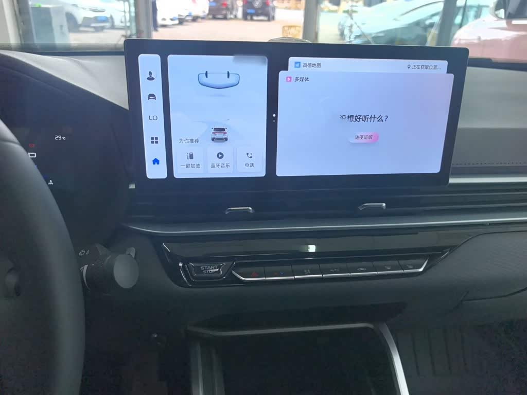 Geely Emgrand 1.5 л 2026 г. Белый, пробег 100 км