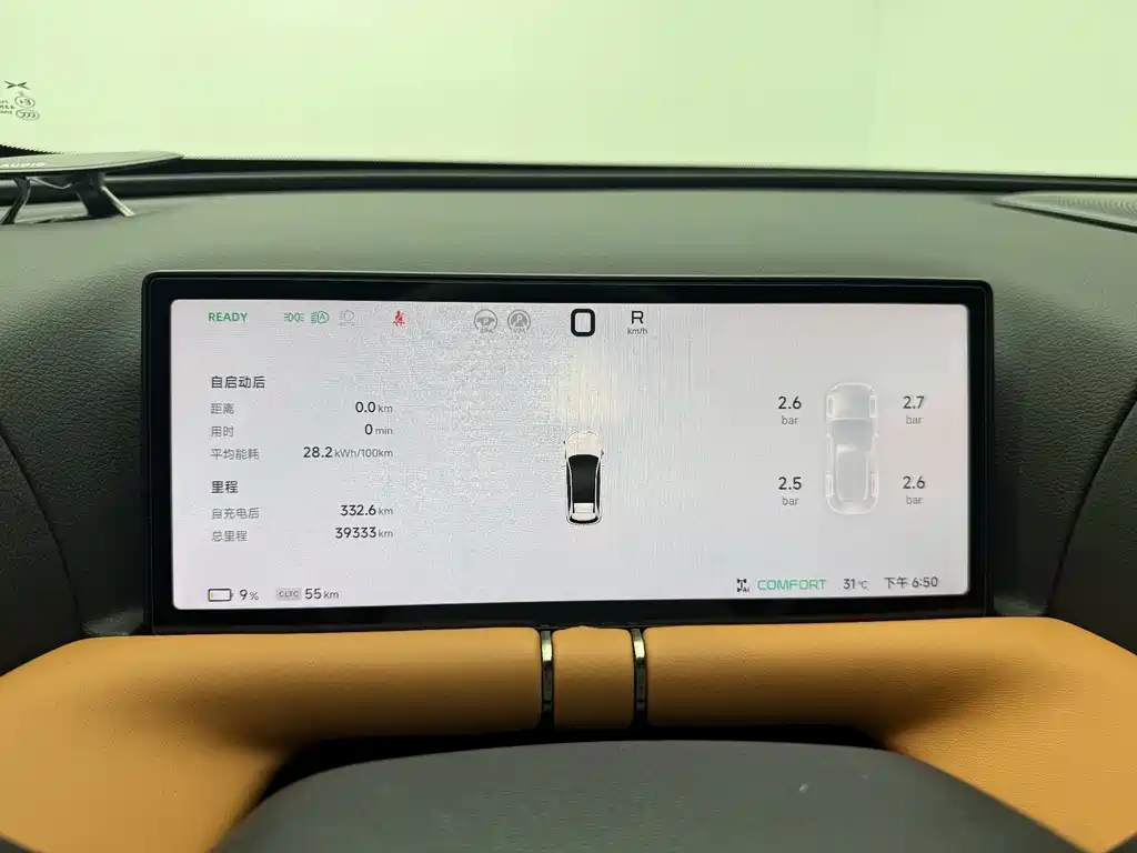 XPeng G9 — миниатюра 9