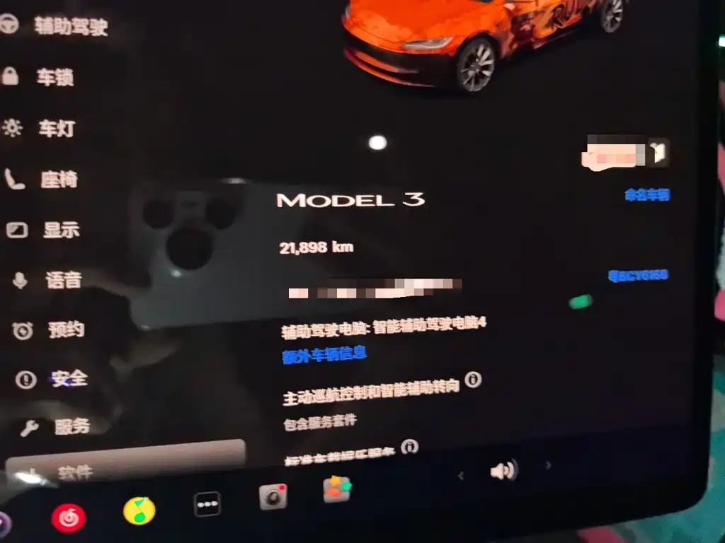 Tesla Model 3 — миниатюра 8