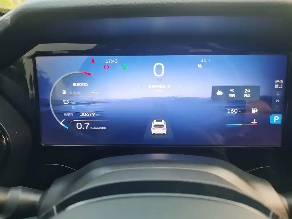 Geely Xingyue L — миниатюра 17