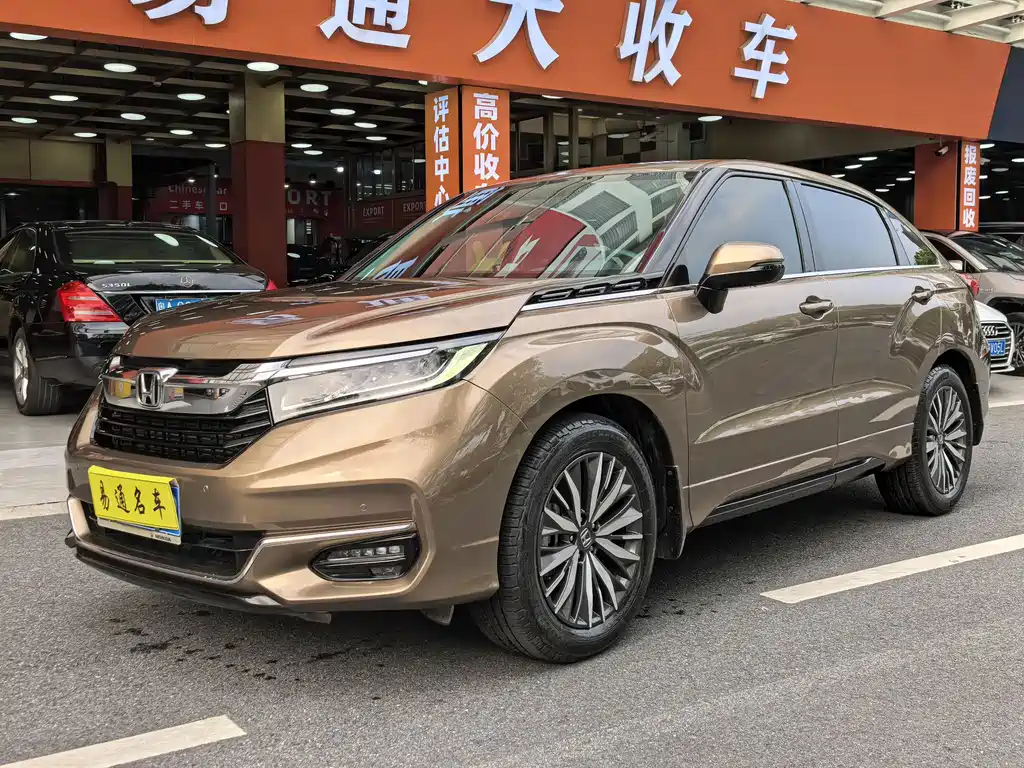 Honda Avancier 2020