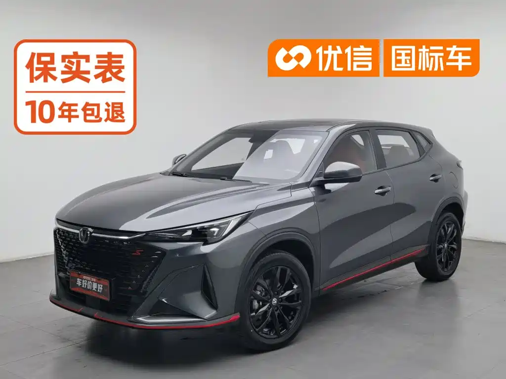 Changan X5 PLUS